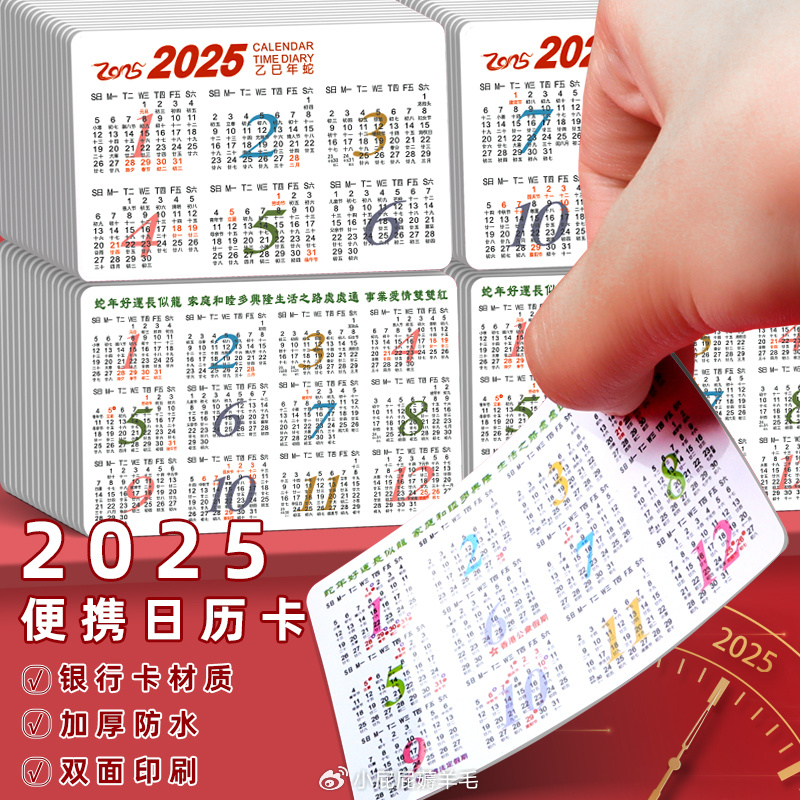 2025全年資料免費大全，一網打盡時代資源，2025全年資料免費大全，一網打盡時代資源