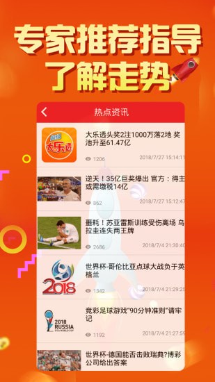 2025天天彩正版資料大全——一網(wǎng)打盡彩票資訊，2025天天彩正版資料大全，一網(wǎng)打盡彩票資訊全攻略