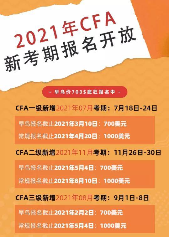 深度解析與洞察揭秘