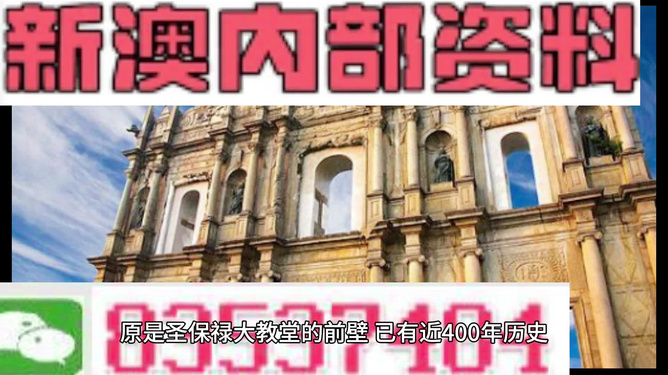 澳門平特一肖，真的存在百分百準確嗎？，澳門平特一肖真的存在百分百準確預測嗎？