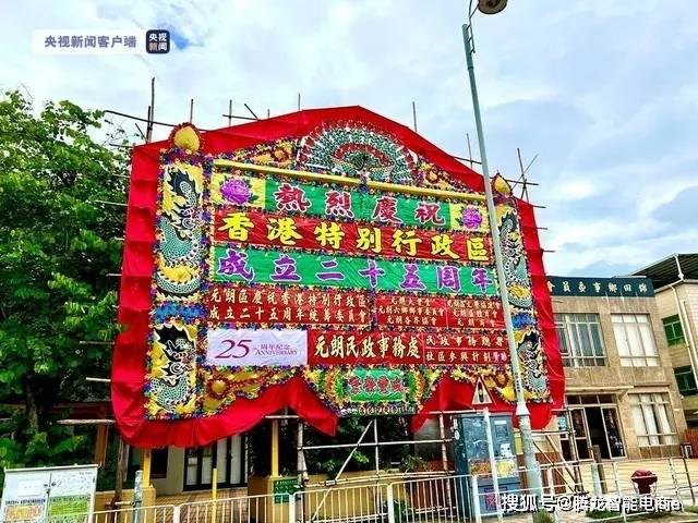 香港資料正版大全——探索香港的多元魅力，香港多元魅力探索指南，正版資料大全