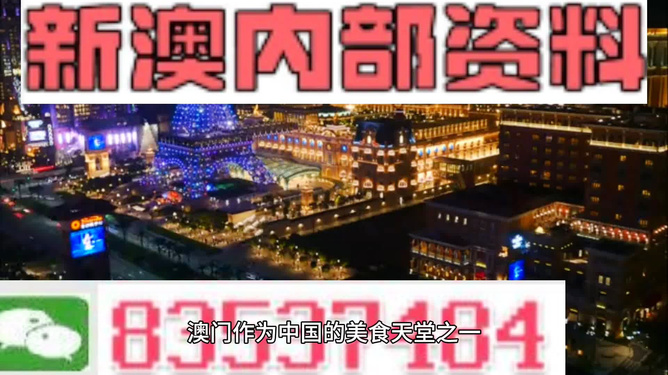 澳門正版精準(zhǔn)免費(fèi)大全，一網(wǎng)打盡各類資訊，澳門正版精準(zhǔn)資訊大全，一網(wǎng)打盡各類最新資訊