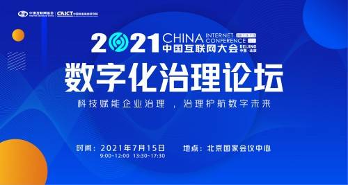 探索未來，從841995論壇網(wǎng)站到2025的數(shù)字化轉型之路，從841995論壇網(wǎng)站探尋未來數(shù)字化轉型之路至2025展望