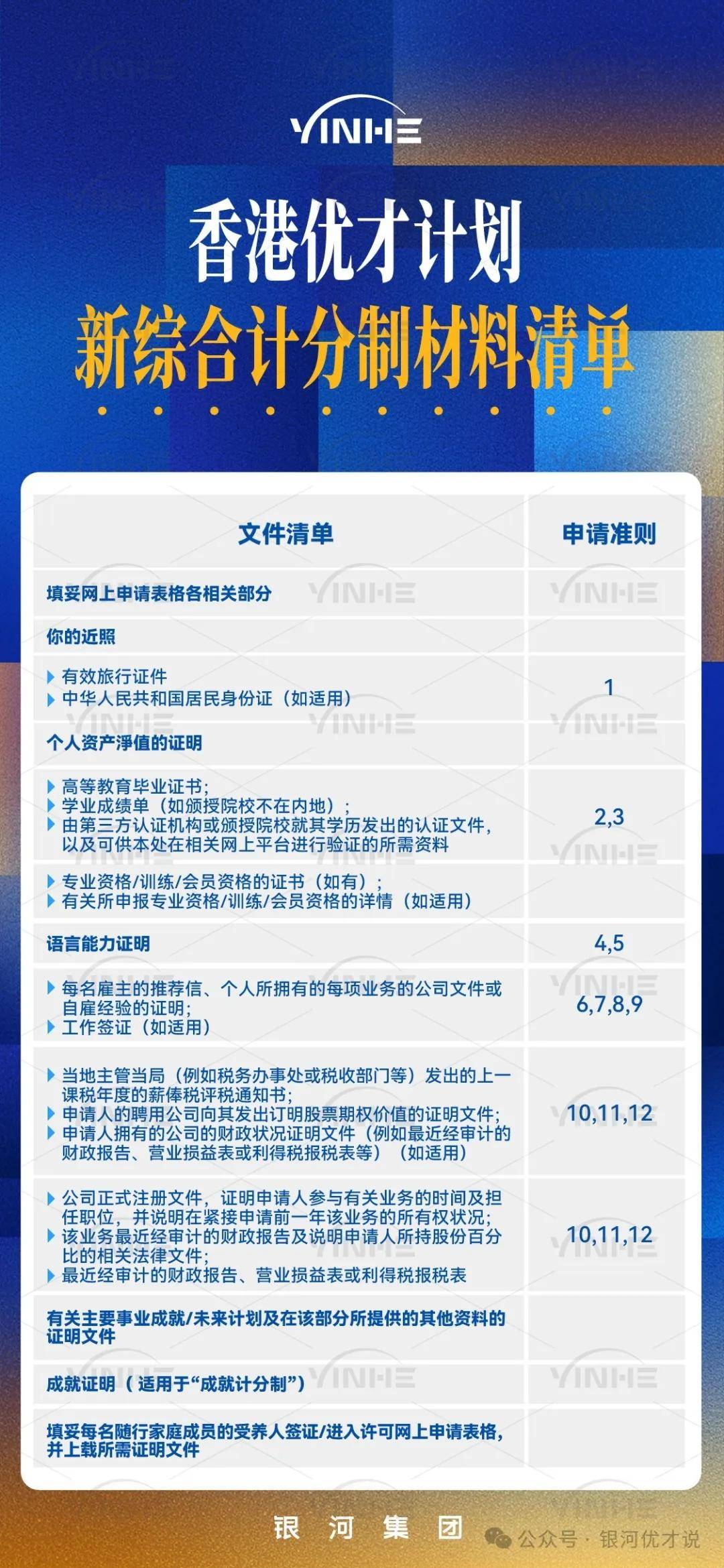 港澳資料大全，深度解讀港澳文化與歷史，港澳文化與歷史深度解讀大全
