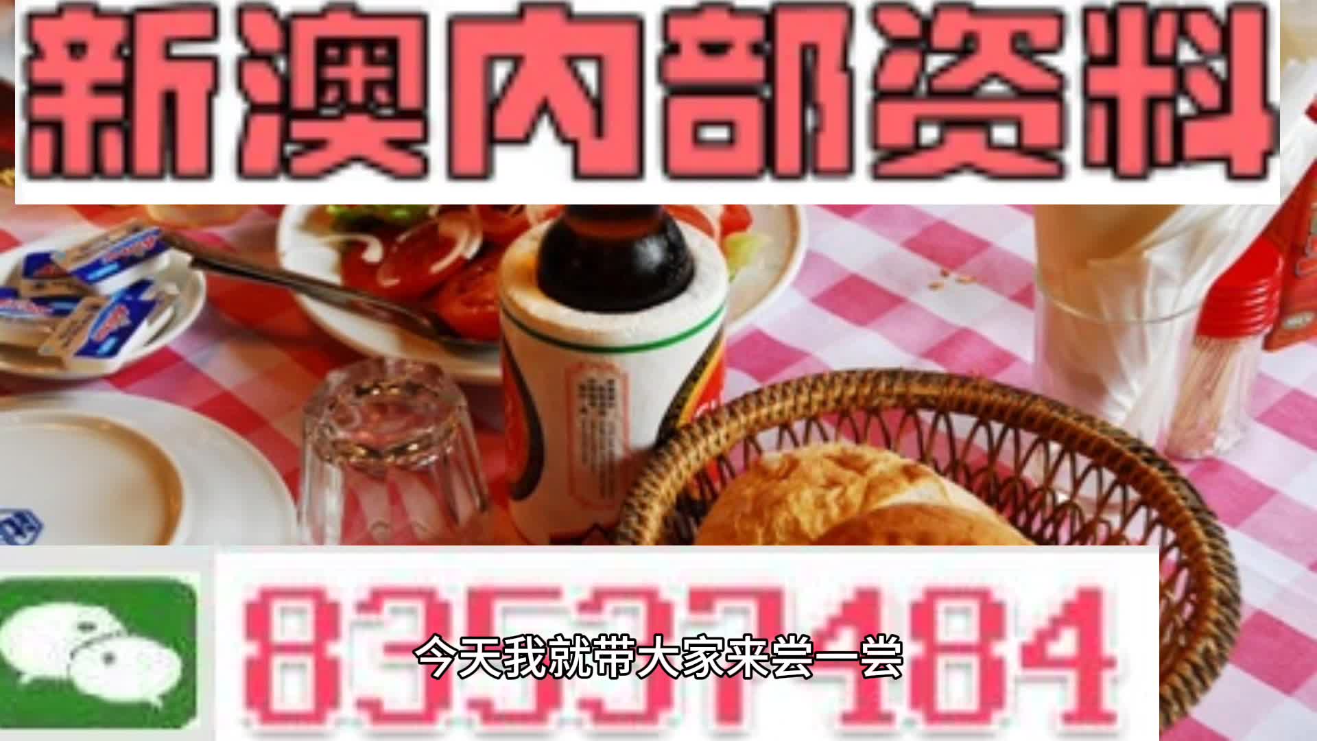 2025新澳精準(zhǔn)資料大全，一網(wǎng)打盡最新數(shù)據(jù)與資訊，2025新澳精準(zhǔn)資料大全，最新數(shù)據(jù)與資訊一網(wǎng)打盡
