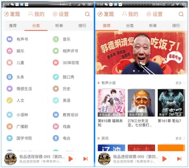 揭秘非凡軟件站，精準(zhǔn)三肖三碼三期內(nèi)必中手機(jī)軟件下載攻略，揭秘非凡軟件站，精準(zhǔn)三肖三碼三期內(nèi)必中手機(jī)軟件下載秘籍