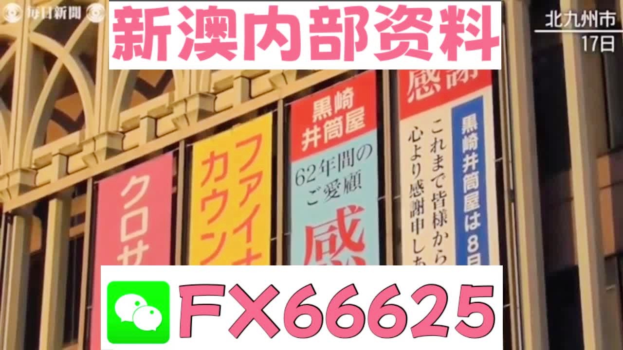 揭秘2025新澳精準資料大全，揭秘2025新澳精準資料全集