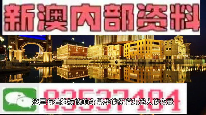 澳門最準(zhǔn)最快的免費(fèi)服務(wù)與體驗(yàn)，澳門精準(zhǔn)快速免費(fèi)服務(wù)體驗(yàn)