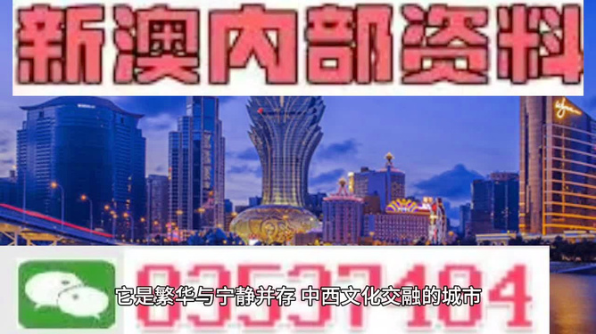 澳門最準(zhǔn)最快的免費(fèi)服務(wù)與體驗(yàn)，澳門精準(zhǔn)快速免費(fèi)服務(wù)體驗(yàn)