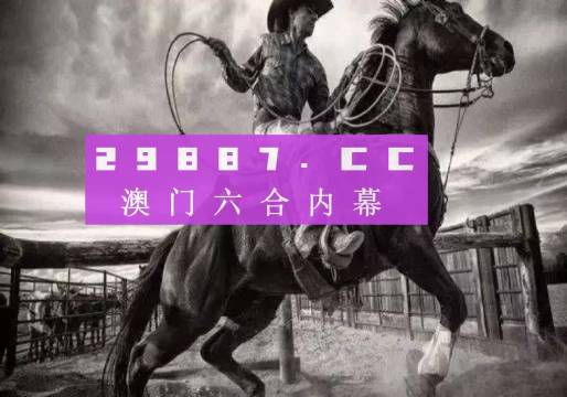 探索未來(lái)，聚焦澳門今晚特馬開(kāi)獎(jiǎng)的神秘面紗，探索未來(lái)，揭開(kāi)澳門今晚特馬開(kāi)獎(jiǎng)的神秘面紗