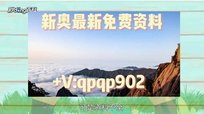 新澳全年免費(fèi)資料大全，一網(wǎng)打盡各類資源，新澳全年免費(fèi)資料大全，各類資源一網(wǎng)打盡