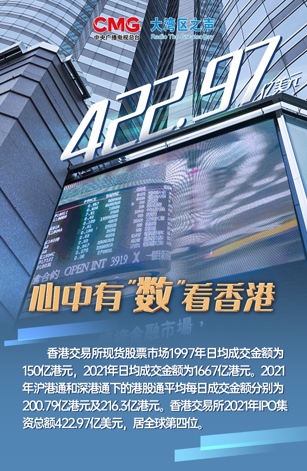 香港資料正版大全——探索香港的多元魅力，香港多元魅力探索指南，正版資料大全