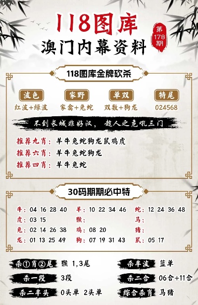 澳門三碼三碼精準，揭秘背后的秘密與真相，澳門三碼精準揭秘，背后秘密與真相大揭秘