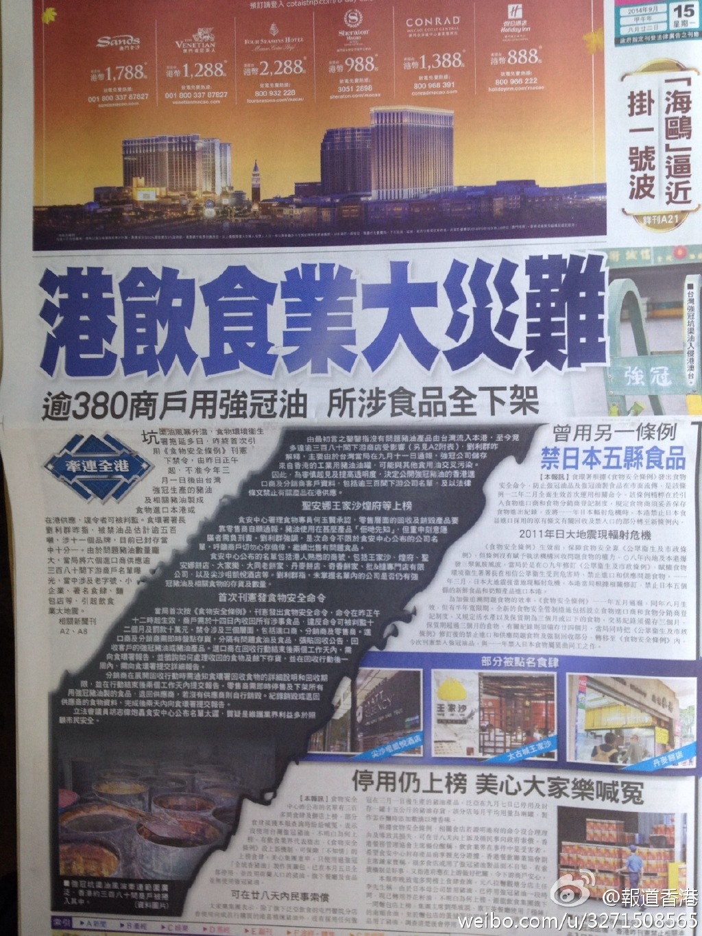 香港資料大全，正版資料的深度解讀，香港正版資料深度解讀大全