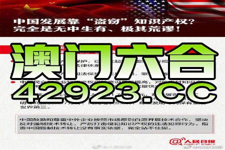 惠澤社群與澳門正版資料的深度探索，惠澤社群與澳門正版資料的深度探究