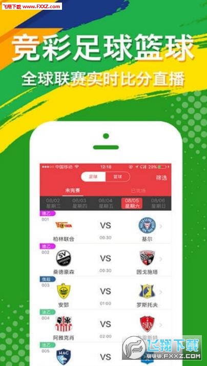 四不像資料免費大全，一網(wǎng)打盡各種資源，四不像資料大全，免費資源一網(wǎng)打盡