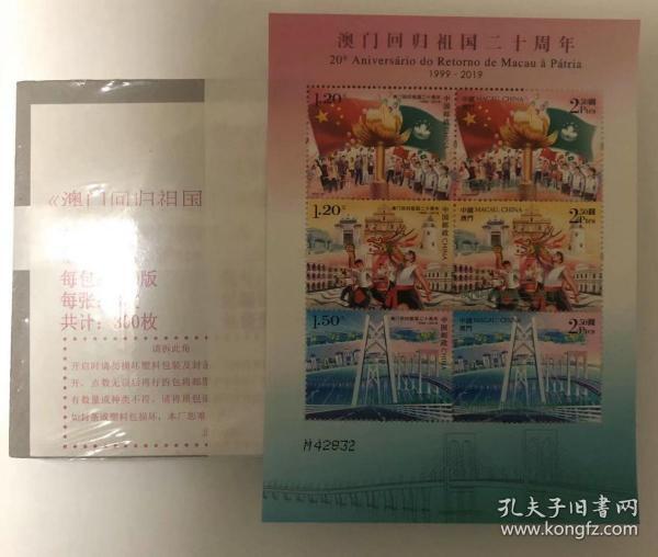 澳門馬會傳真揭秘，內(nèi)部資料大解密，澳門馬會傳真大揭秘，內(nèi)部資料獨家解密