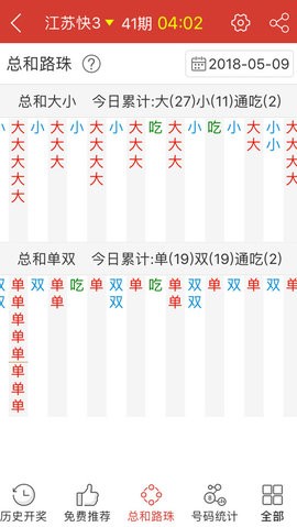 澳門精準(zhǔn)四肖八碼最快官方應(yīng)用，探索預(yù)測的魅力與便捷性，澳門精準(zhǔn)四肖八碼，探索預(yù)測魅力與高效便捷性