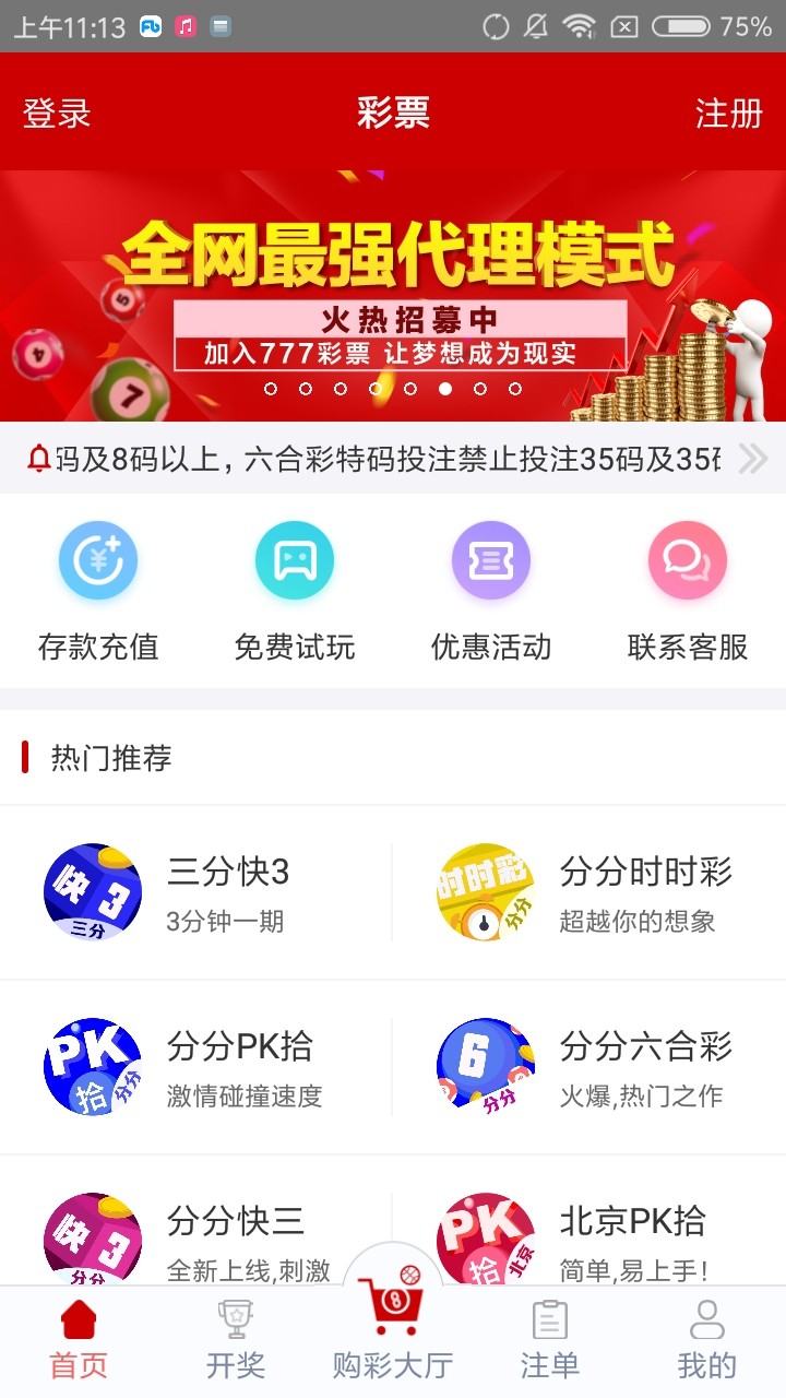 澳門(mén)四肖八碼期準(zhǔn)正版軟件最新版亮點(diǎn)大揭秘，澳門(mén)四肖八碼期準(zhǔn)正版軟件最新版亮點(diǎn)揭秘