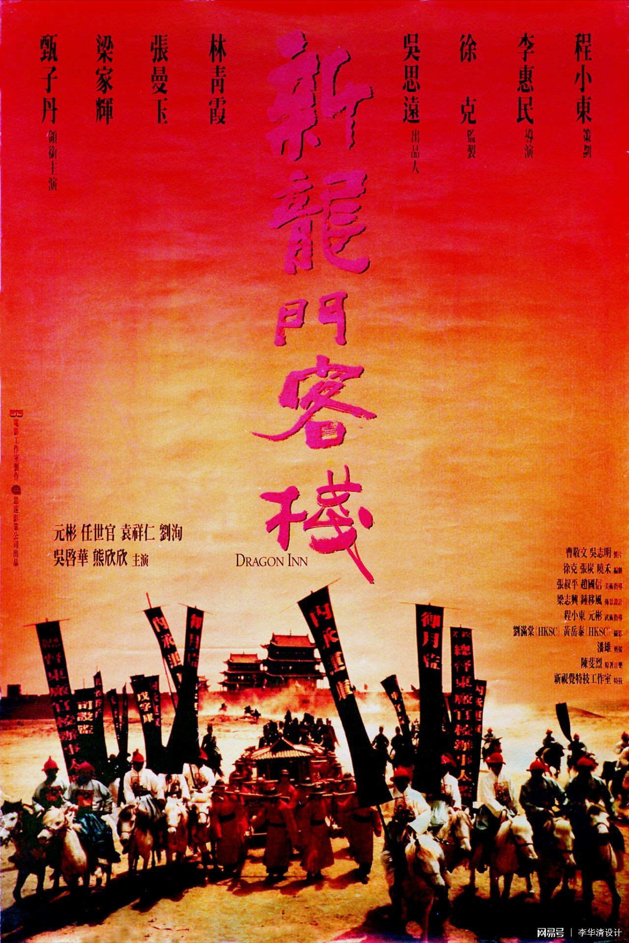 新澳最精準(zhǔn)正最精準(zhǔn)龍門客棧，新澳龍門客棧，最精準(zhǔn)正的旅游住宿指南