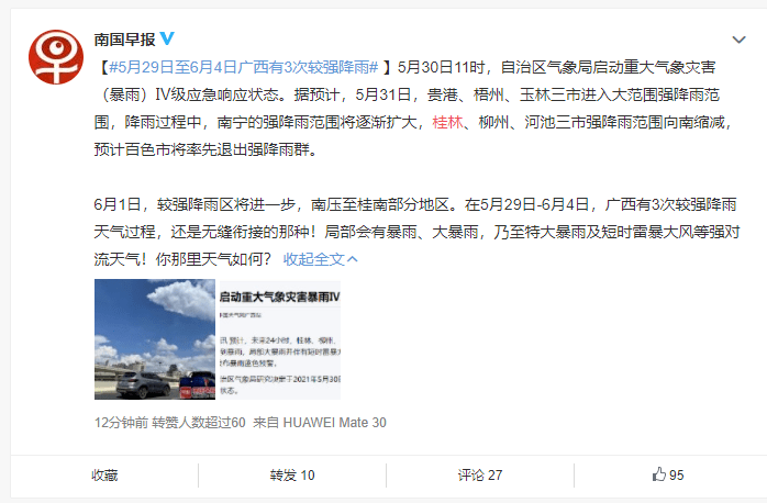 今晚澳門開一肖四不像圖片，揭秘背后的娛樂文化，澳門娛樂文化揭秘，一肖四不像圖片與今晚的神秘面紗