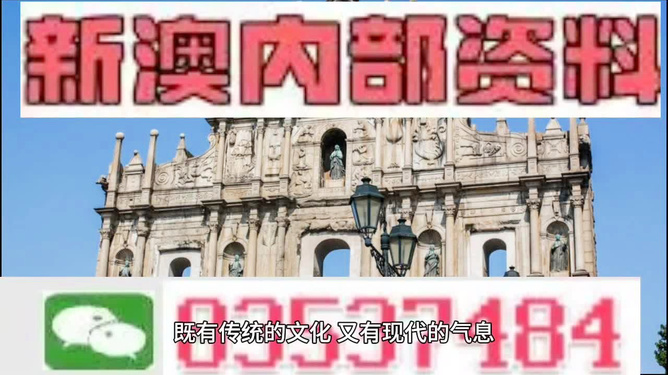 澳門三肖三碼精準(zhǔn)100%黃大仙，揭秘與解析彩票背后的秘密，揭秘彩票背后的秘密，澳門三肖三碼精準(zhǔn)解析與黃大仙的傳說