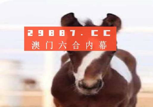 揭秘最準一肖一碼，澳門100%精準預測，揭秘澳門最準一肖一碼預測，百分百精準揭秘！