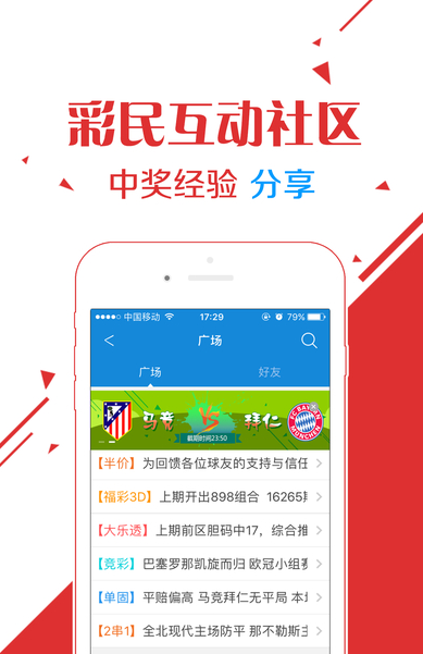 馬會傳真與澳門免費(fèi)資料的探索之旅，探索馬會傳真與澳門免費(fèi)資料的奧秘之旅