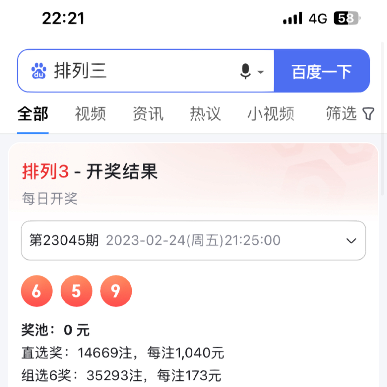 揭秘白小姐三肖中特開獎結(jié)果，揭秘白小姐三肖中特獎結(jié)果揭曉