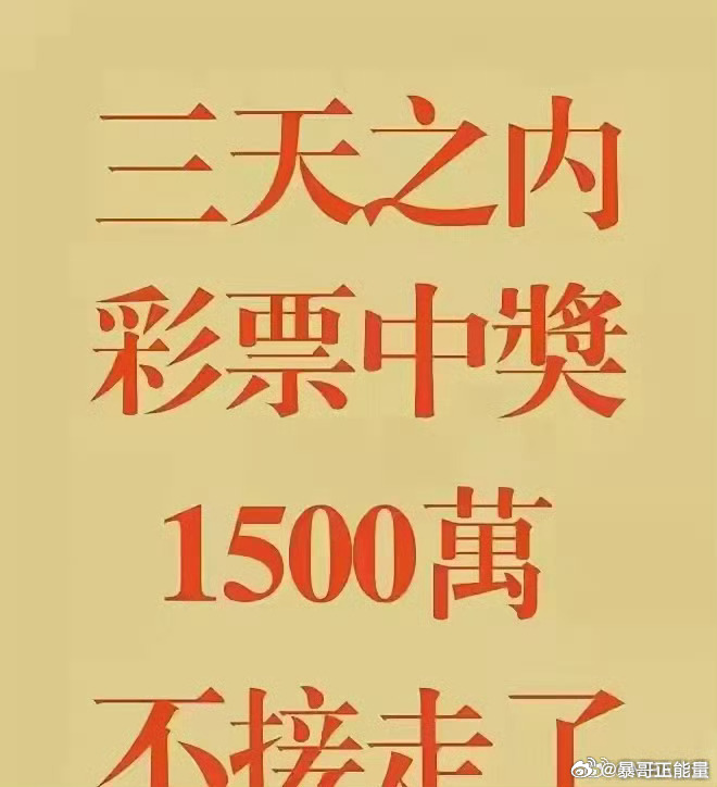 一笑一碼必中特，探尋幸運的真諦，一笑一碼必中特，探尋幸運背后的秘密