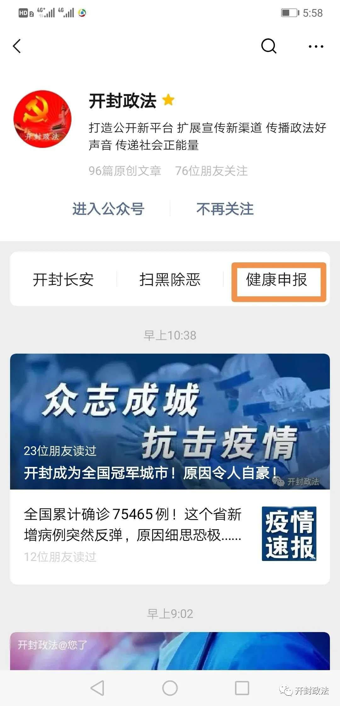 揭秘最準(zhǔn)一碼一肖100開封傳奇，揭秘最準(zhǔn)一碼一肖開封傳奇，揭秘真相，探尋傳奇背后的秘密