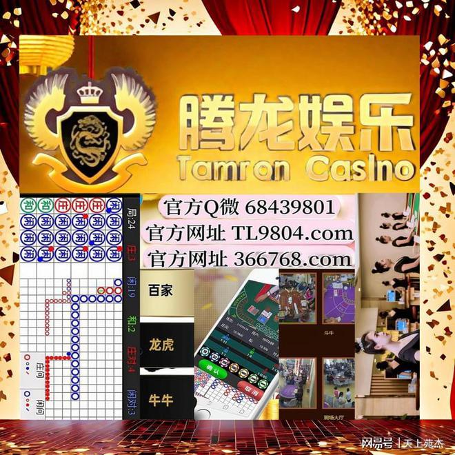 澳門必中三肖三碼諸葛亮——揭秘神秘預測背后的故事，揭秘諸葛亮澳門必中三肖三碼預測背后的神秘故事