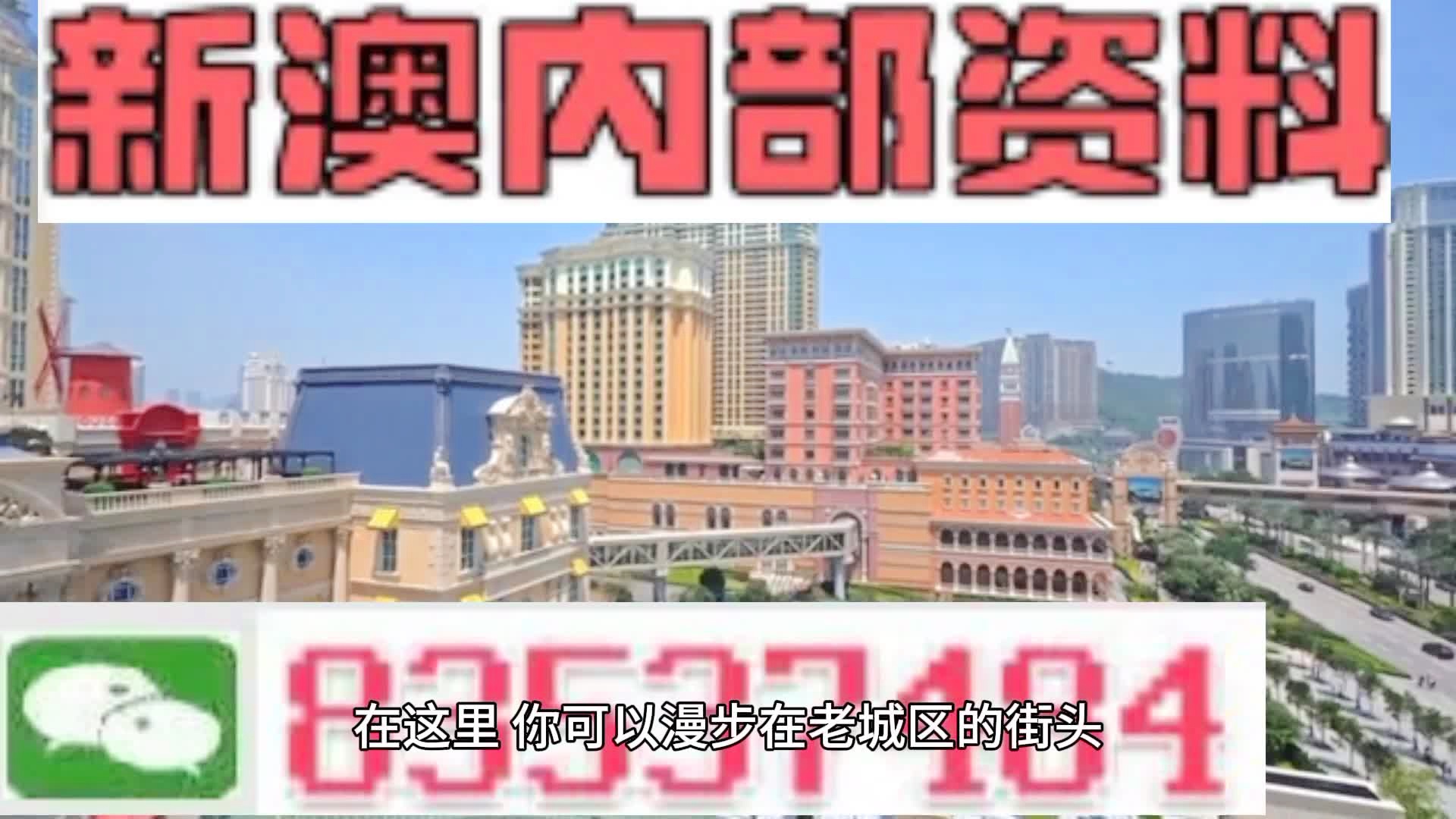 揭秘新澳門精準(zhǔn)四肖期期準(zhǔn)，揭秘新澳門精準(zhǔn)四肖期期準(zhǔn)選秘訣