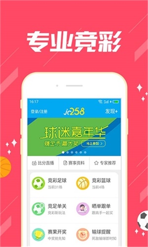 揭秘新澳門精準(zhǔn)四肖期期準(zhǔn)，揭秘新澳門精準(zhǔn)四肖期期準(zhǔn)選秘訣
