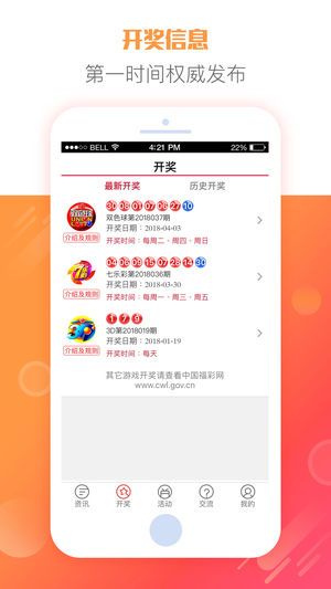 揭秘2025天天彩全年免費資料，一網(wǎng)打盡彩票資訊，揭秘2025天天彩全年資料，彩票資訊一網(wǎng)打盡