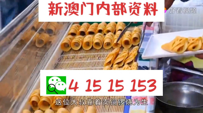 探索未來，2025年天天開好彩的無限可能，探索未來，2025年無限可能，天天開好彩的愿景