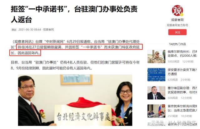 澳門一碼一肖一待一中四不像，揭秘背后的神秘面紗，澳門神秘號碼背后的秘密，一碼一肖一待一中四不像揭秘