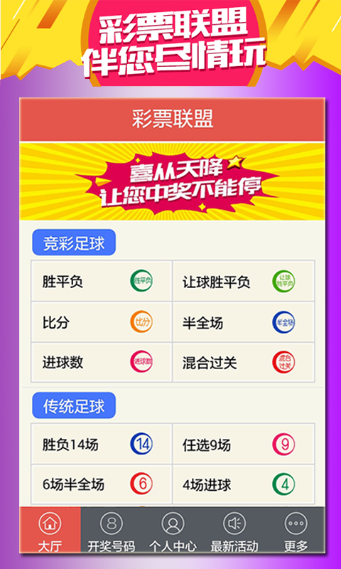 揭秘王中王493333中特開獎的神秘面紗，揭秘王中王493333中特開獎背后的秘密面紗