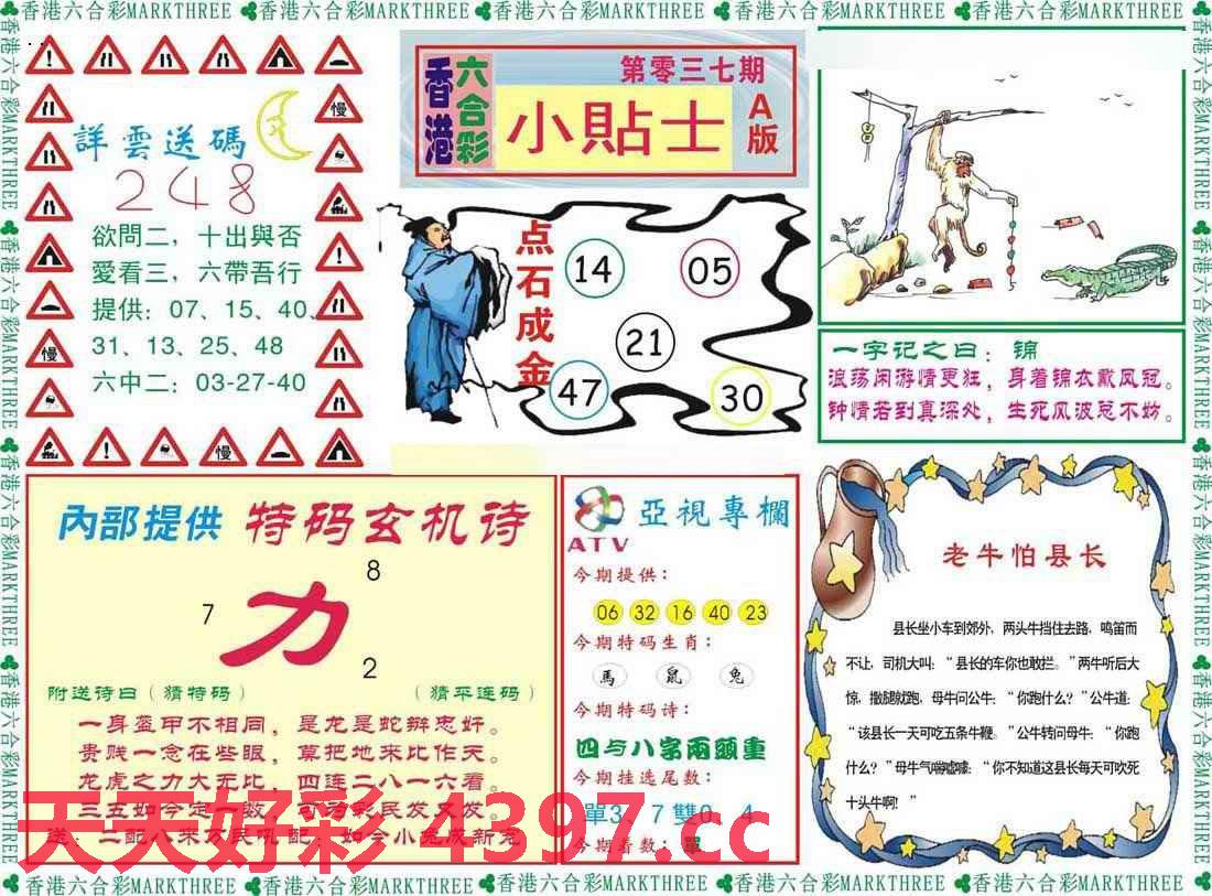 盛況