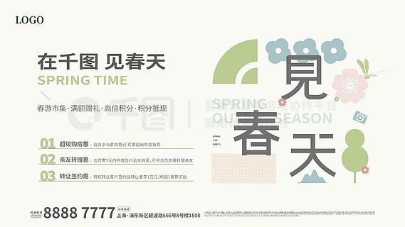 2025新奧正版資料免費(fèi)共享時(shí)代來臨，2025新奧正版資料免費(fèi)共享時(shí)代正式開啟