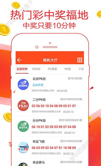 極速查詢，澳門494949最新開獎(jiǎng)結(jié)果，澳門最新開獎(jiǎng)結(jié)果極速查詢