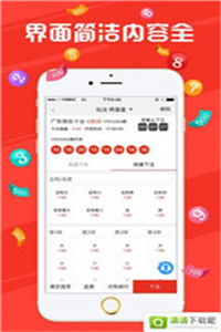 新澳2025今晚開獎結(jié)果揭曉，期待與驚喜交織之夜，新澳2025今晚開獎結(jié)果揭曉，期待與驚喜交織的盛宴之夜