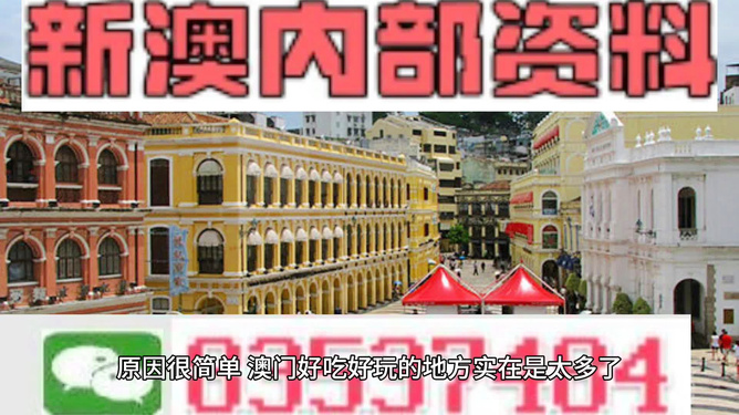 新澳門最精準(zhǔn)資料大全，一網(wǎng)打盡最新信息，新澳門最精準(zhǔn)資料大全，最新信息一網(wǎng)打盡