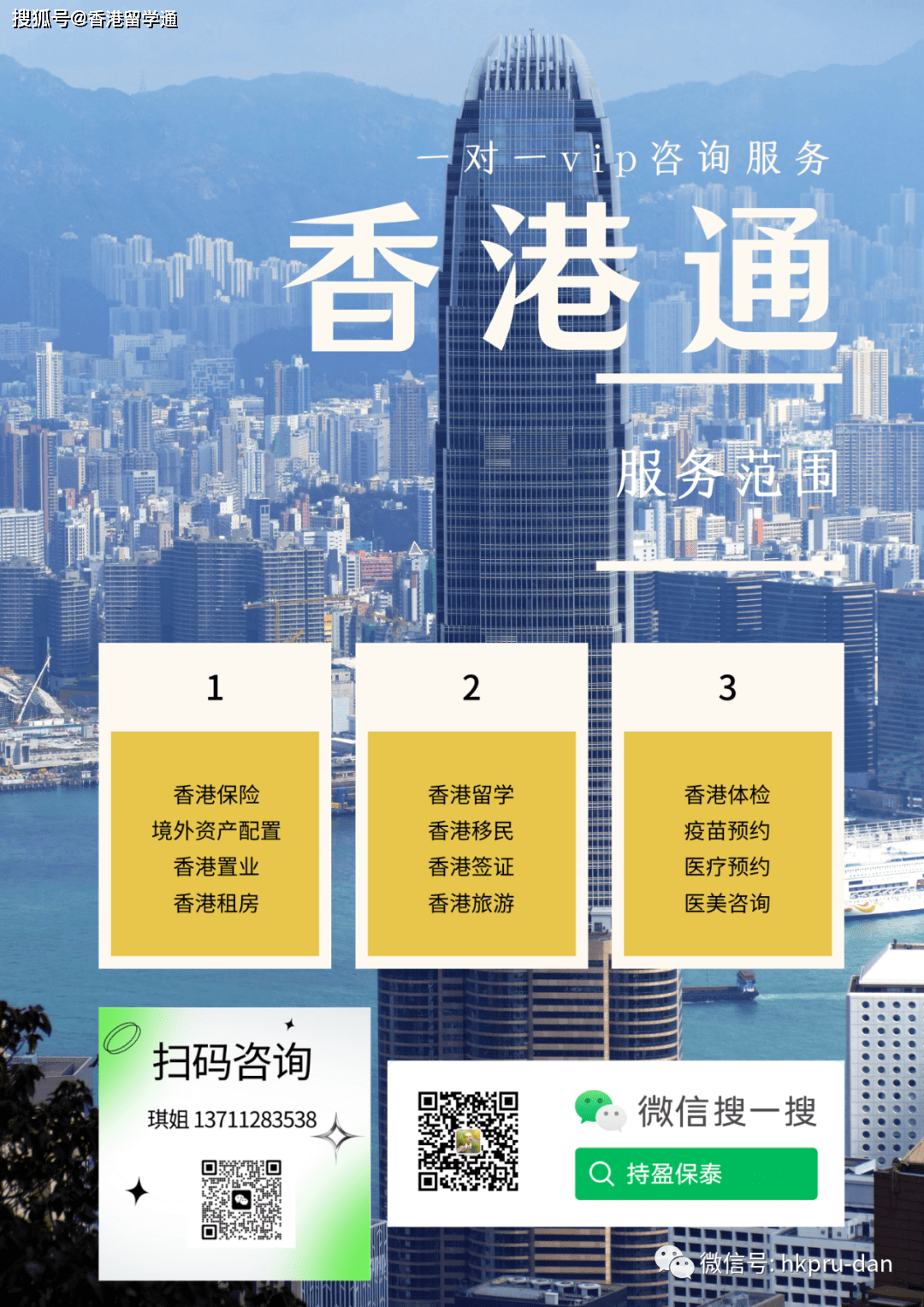 香港資料正版大全，探索與解讀，香港正版資料大全，探索與深度解讀