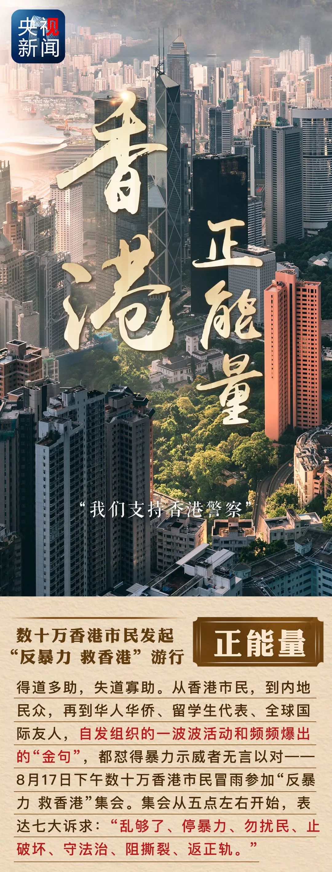 香港資料正版大全——探索香港的多元魅力，香港多元魅力探索指南，正版資料大全
