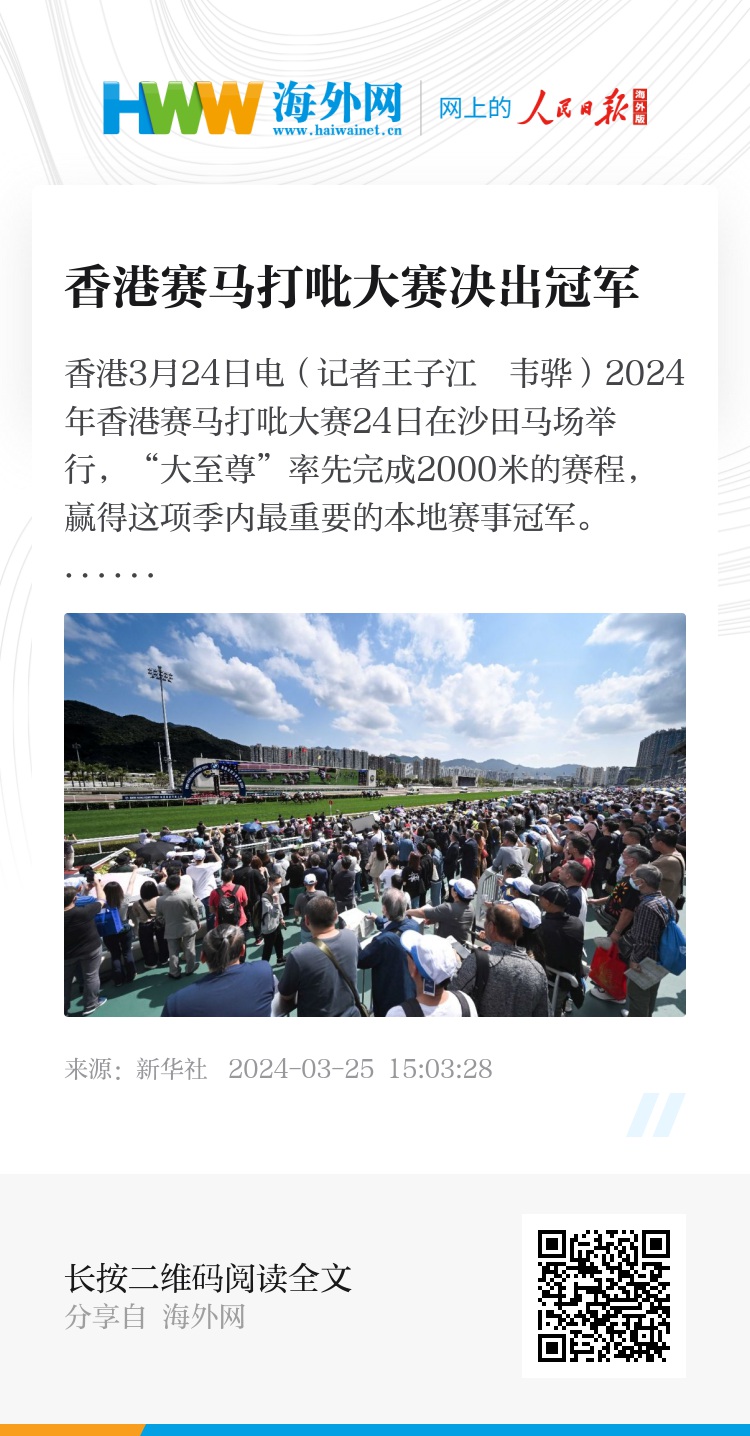 2025香港正版資料免費(fèi)看——最新資訊盡收眼底，香港正版資訊免費(fèi)看，最新資訊盡在掌握