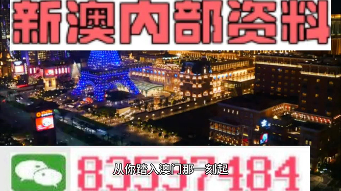 新澳最精準(zhǔn)正最精準(zhǔn)龍門客棧，探索極致體驗(yàn)之旅，新澳龍門客棧，極致體驗(yàn)之旅探索