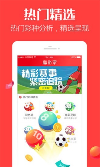 新澳門彩歷史開獎(jiǎng)記錄走勢圖——探索彩票背后的故事，澳門彩票歷史開獎(jiǎng)記錄走勢圖揭秘，探索彩票背后的故事