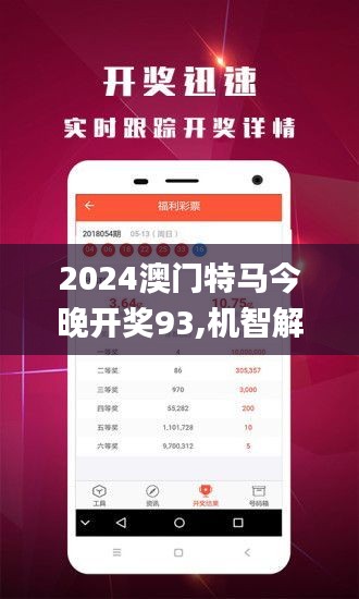 2025新澳門今晚開特馬直播——探索未來的澳門賽馬新紀(jì)元，澳門賽馬新紀(jì)元，直播預(yù)告與未來展望