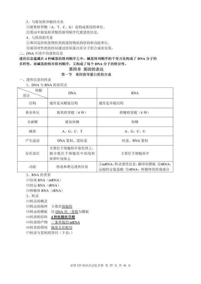 揭秘白小姐三期必出一肖種特之謎，揭秘白小姐三期必出一肖種特秘密